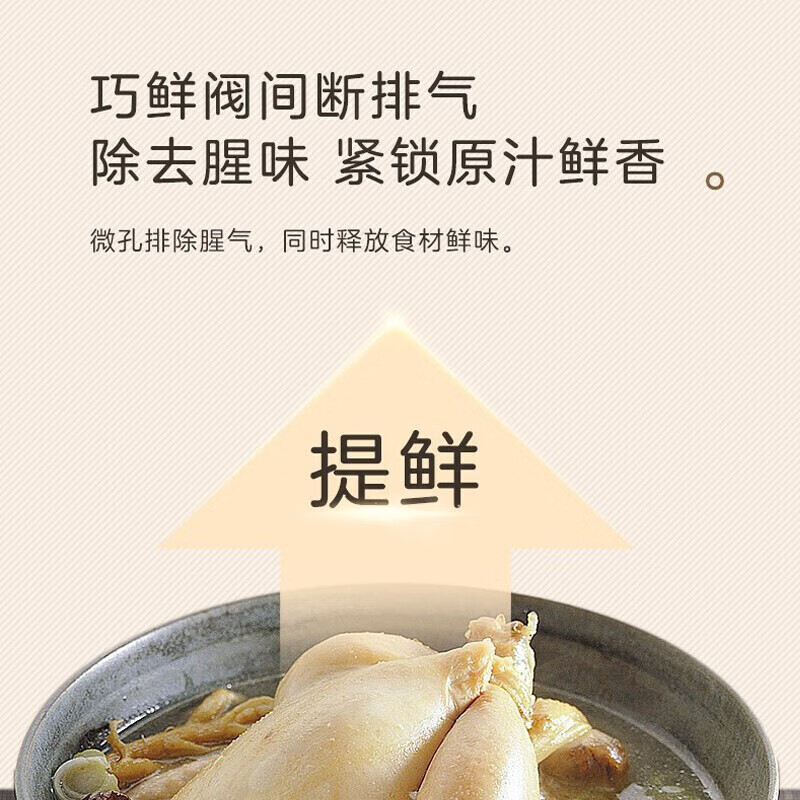 美的(Midea)电压力锅家用5L电饭煲全自动智能饭锅多功能汤锅大容量高压锅MY-EYL5041高清大图