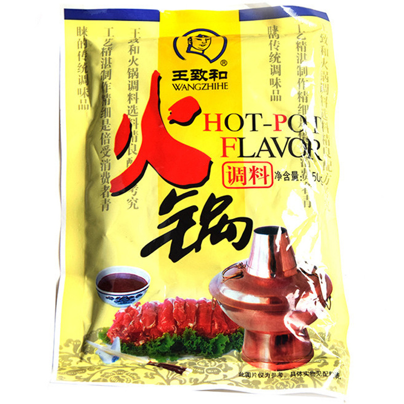 王致和火锅调料150g 烹饪 火锅蘸料 火锅料 调味品