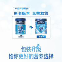 雀巢(Nestle) 中老年奶粉 怡养益护因子 高钙 成人奶粉 添加活性菌 益生菌 850g*2(两罐装)