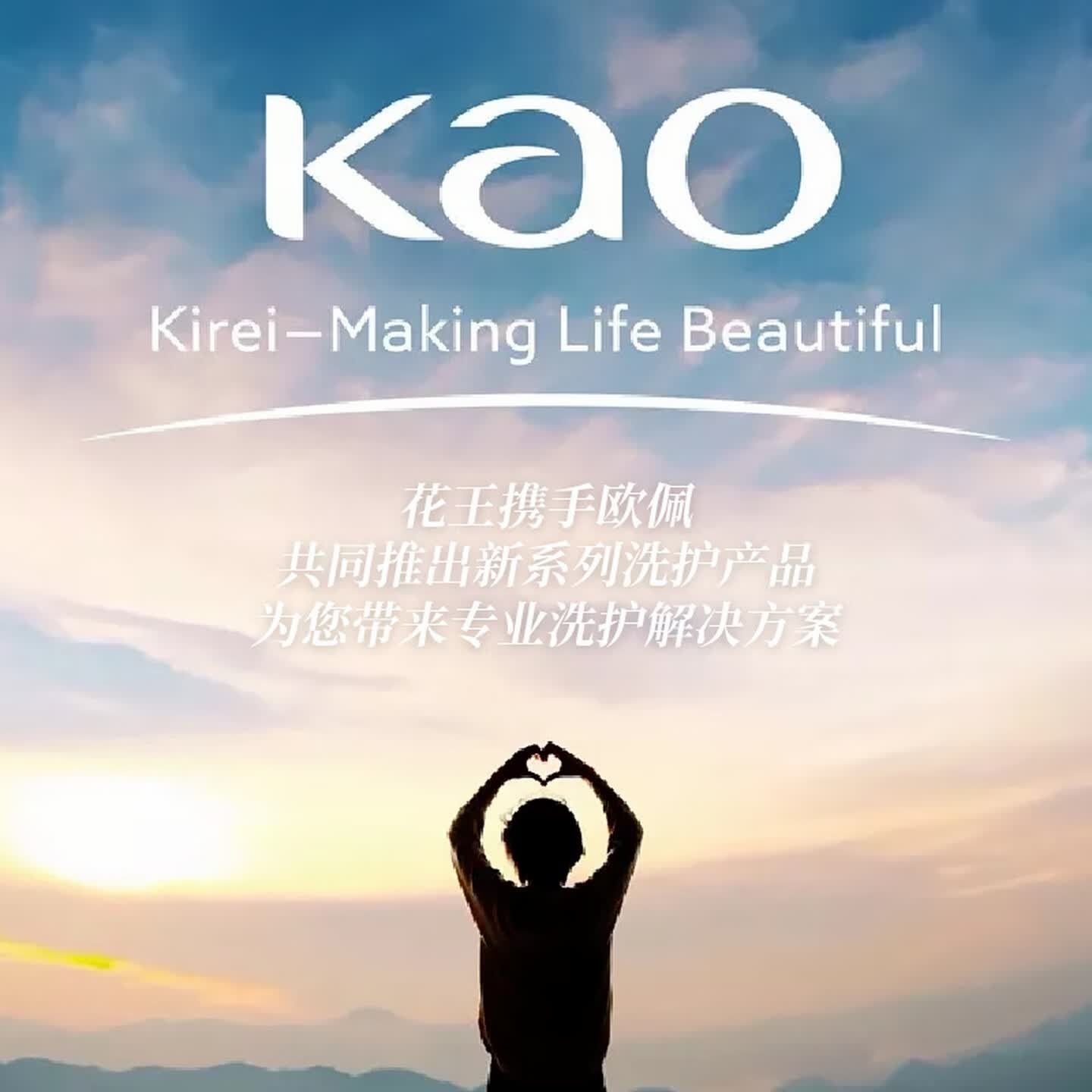 花王(KAO)洗 护水月系列护发洗发液沐浴露 沐浴露630g高清大图