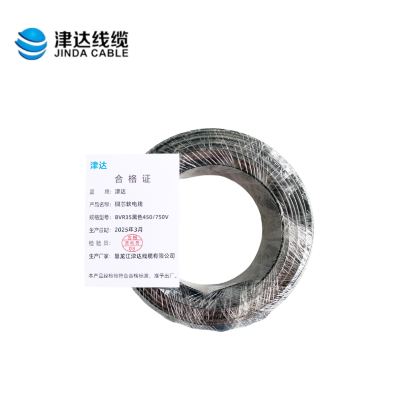 津达 铜芯软电线 BVR35黑色450/750V 米高清大图