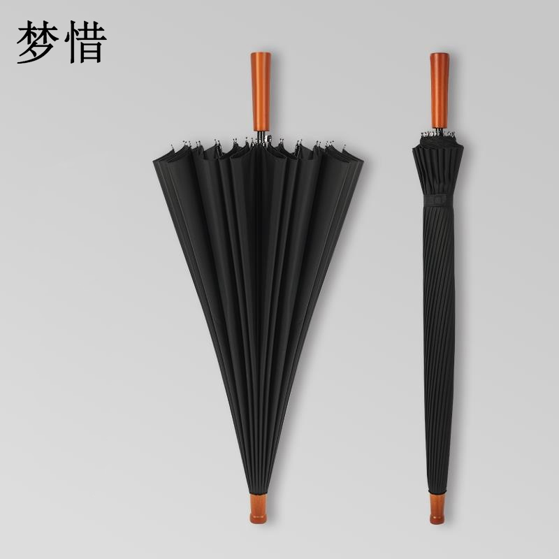 梦惜 半自动钢骨玻纤伞架 碰击布 木质直柄雨伞 YF-L2021010/把高清大图
