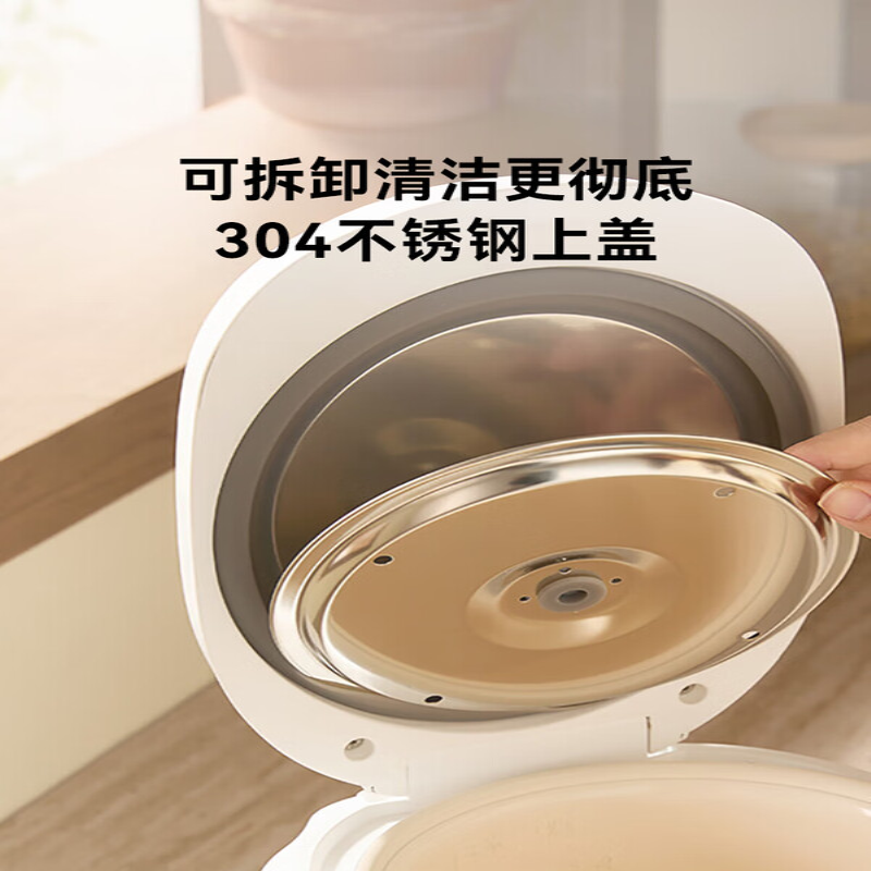 膳魔師(THERMOS) 快煮饭2L迷你电饭煲 EHA-4126E-W 白色高清大图