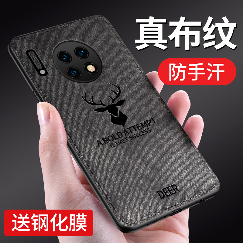 可波 华为mate30/40pro+手机壳mate40/30pro保护套5G硅胶布纹软壳防摔网红防汗轻薄简约手机壳防滑高清大图