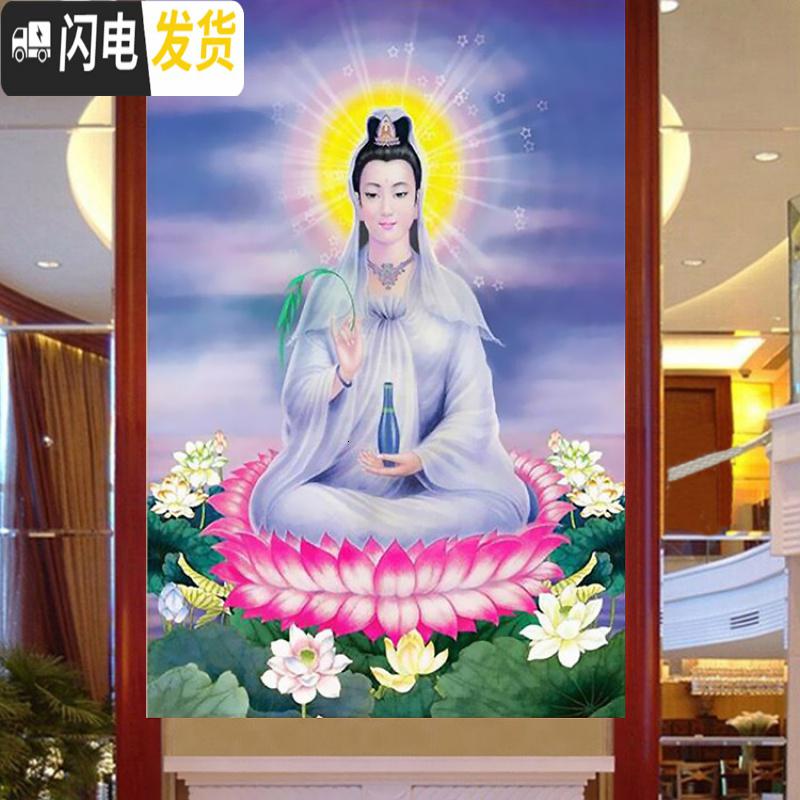 三维工匠5D钻石画满钻新款佛像菩萨送子2019年砖石点十字绣 [B款送福观音]普通版满钻[138*75cm]多送30钻高清大图