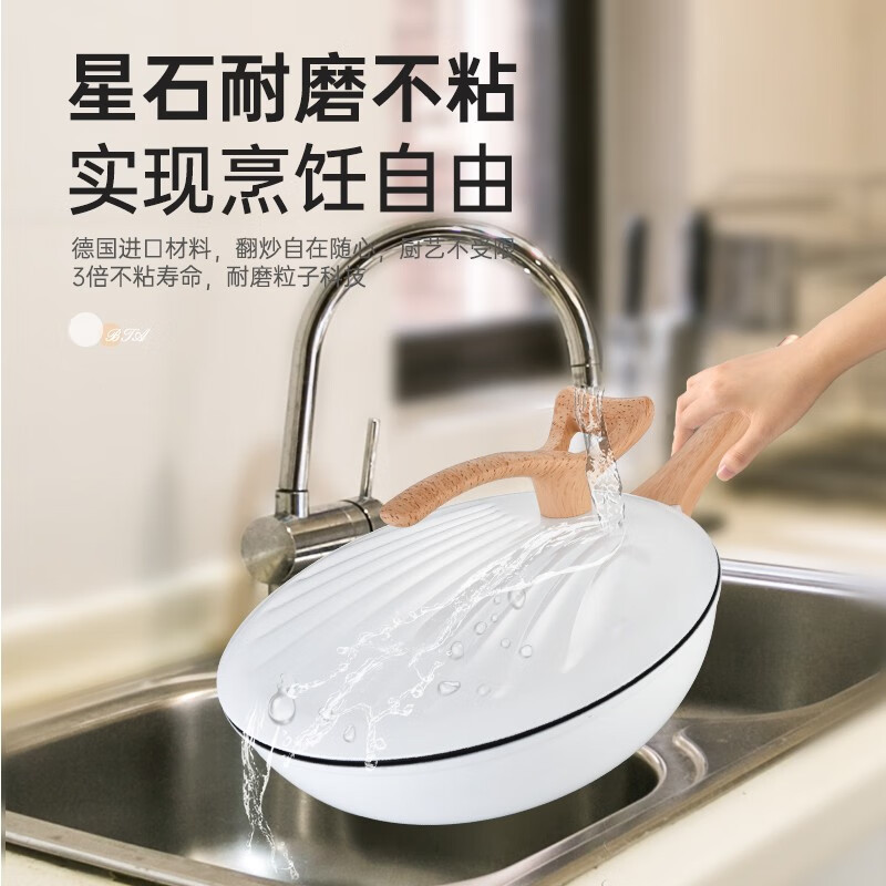 巴尔德贝特爱炒锅BC-032 直径32cm单位:个