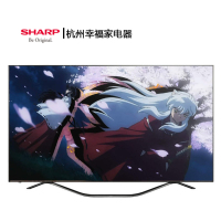 夏普（SHARP）LCD-58MY8006A 58英寸4K智能网络液晶平板电视机彩电