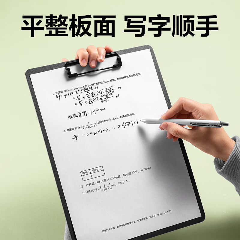 得力(deli)A4书写板夹 文件夹会议资料夹书写板夹写字板办公书写垫板试卷收纳夹 办公学习灰色PE122高清大图
