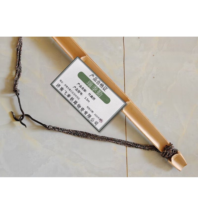 瑞季勤 竹扁担 1.5m 根高清大图