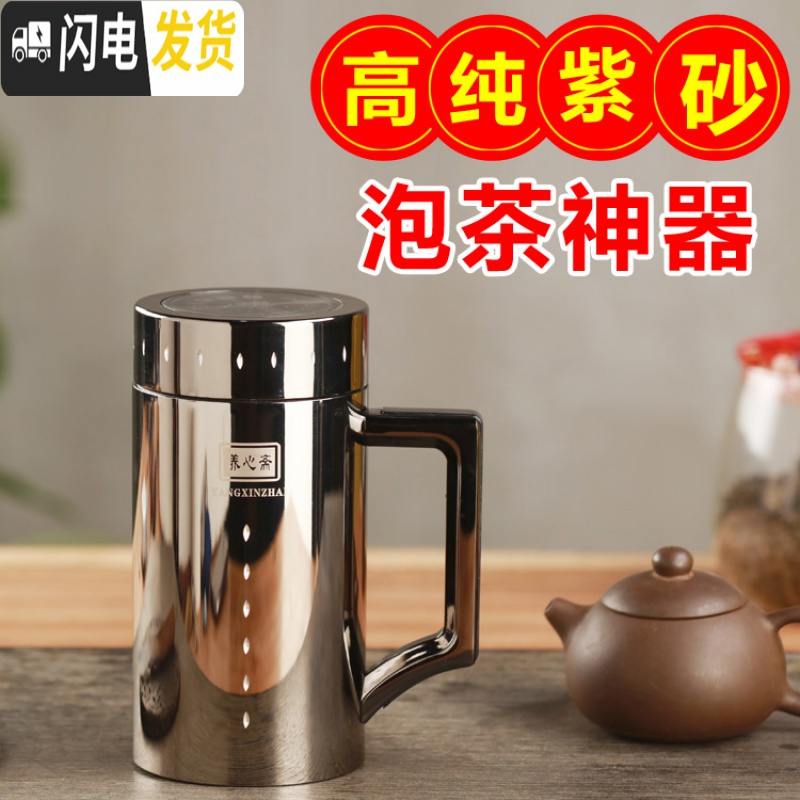 三维工匠宜兴紫砂杯陶瓷内胆泡茶杯子男商务水杯办公室带把手柄保温杯 至尊办公杯自用简装高清大图