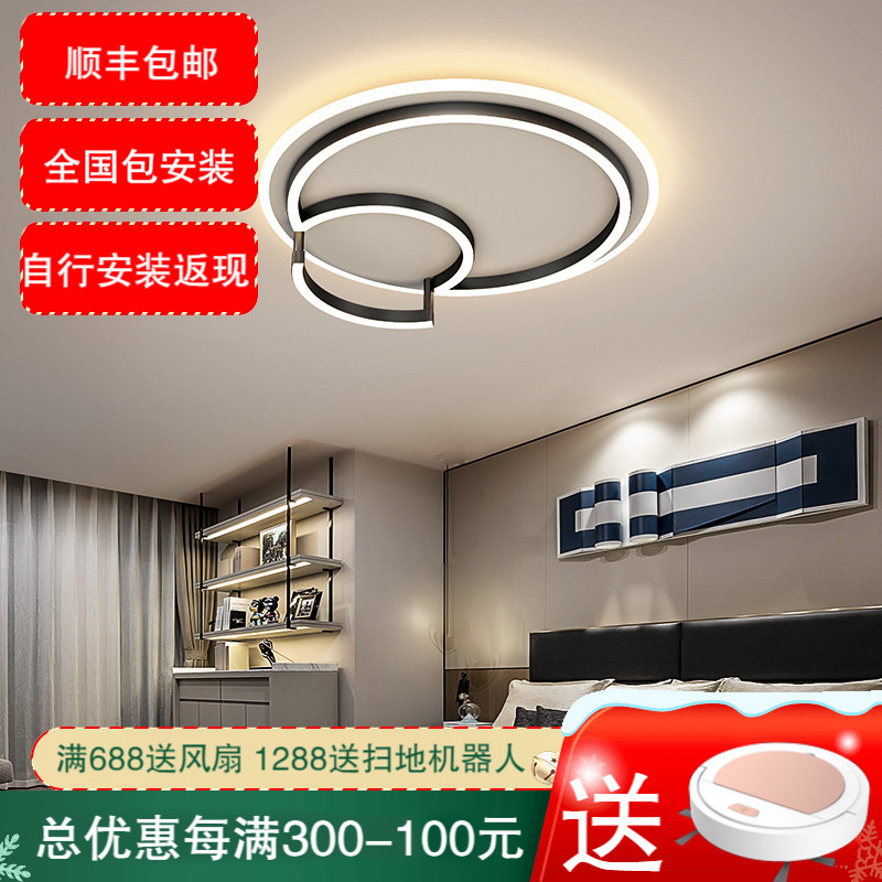 七只蚂蚁 书房主卧房间圆形新款后现代简约精致卧室吸顶灯简约现代灯北欧风格灯具温馨浪漫led房间创意圆形灯JH-X2145