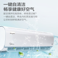 美的空调大3P变频冷暖两用壁挂式家用卧室节能挂机