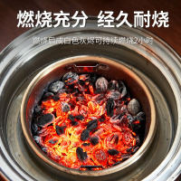 尚烤佳核桃炭1斤茶炉燃烧充分经久燃烧经济装核桃炭SKJ-388