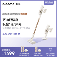追觅 dreame无线吸尘器V12slim 家用除螨手持吸尘器 双滚刷长续航大吸力 适用宠物家庭