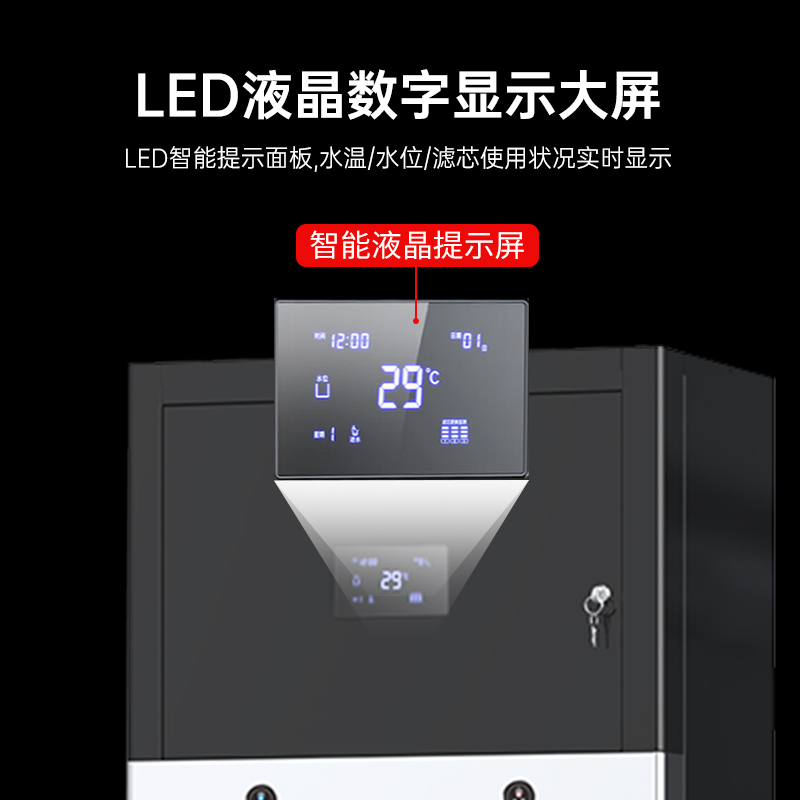 意黛斯(YIDAISI)商用开水器直饮机 热水机净水器 大型净水机食堂工厂饮水机RO五级过滤 BJZK-30RO一开一净