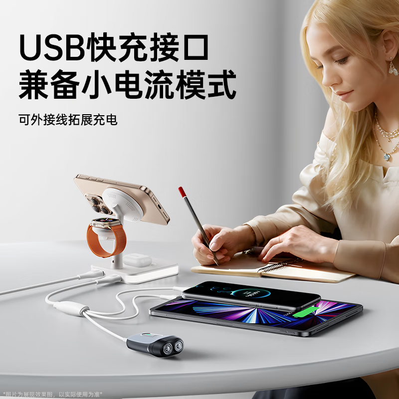 睿量(REMAX)通用型无线座充充电器 适用广泛高效便捷安全设计