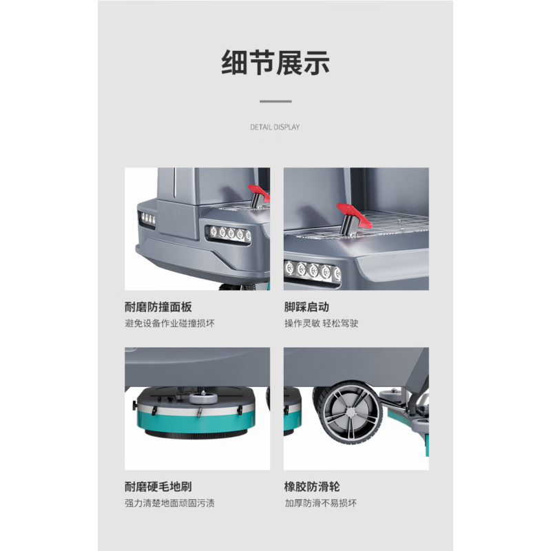 博赫尔(POHIR)驾驶式洗地机大型电动洗地机商用地面清洗洗地车KH-950锂电