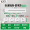 公牛大师轨道插座GB32★悦亨款[纯净白]50cm+3个五孔+20W快充 带开关智能家用餐边柜明装滑动移动电力导轨插排