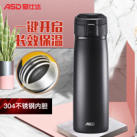 爱仕达ASD 保温杯304不锈钢保温杯男女士杯子便携水杯茶杯咖啡杯大容量460ML黑色