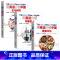 [3册]用英语介绍中国名人+美食文化+古今科技 初中通用 [正版]下拉任选用英语介绍中国+地理人文+传统文化+美食+