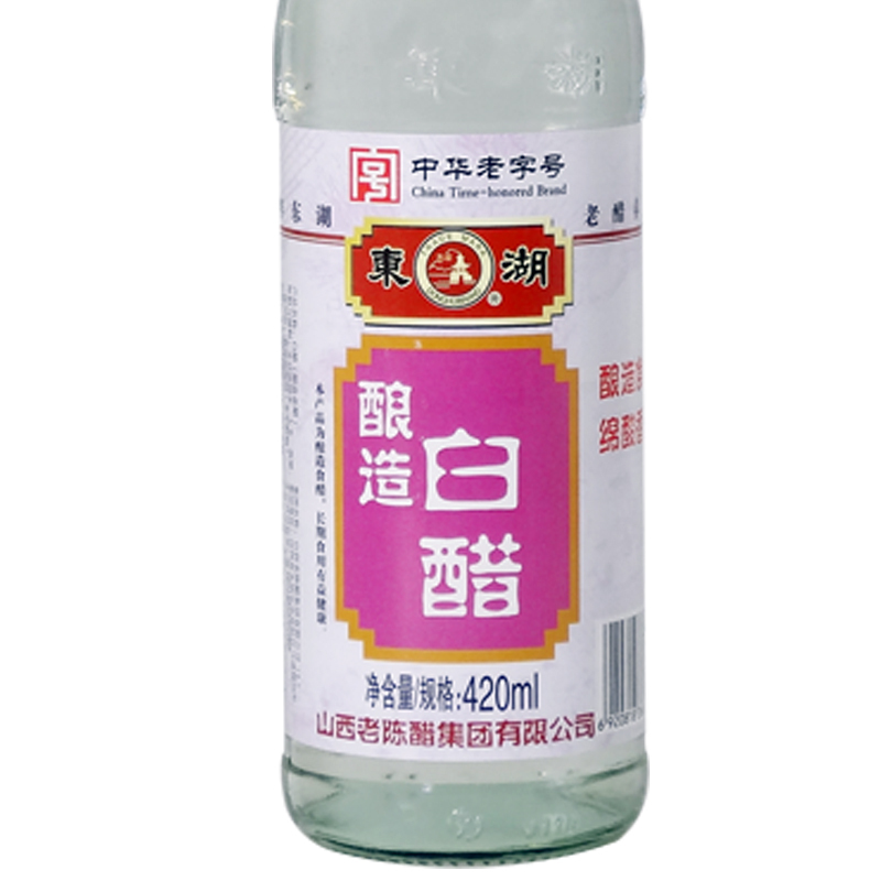 东湖精酿白醋420ml