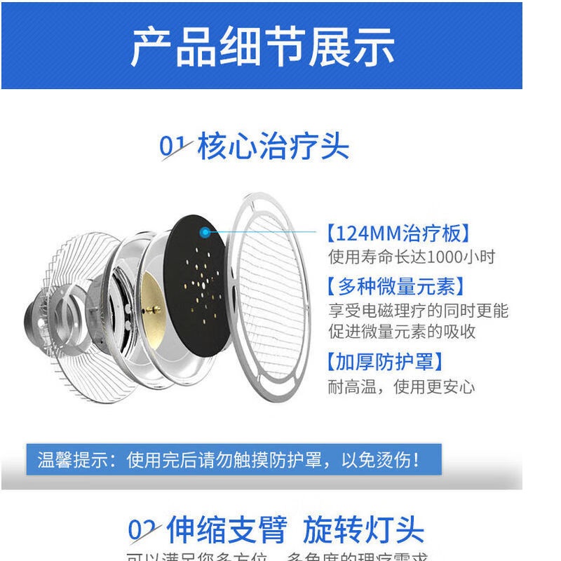 特定电磁波谱治疗器神灯理疗仪家用电烤灯 TDP-L6A高清大图