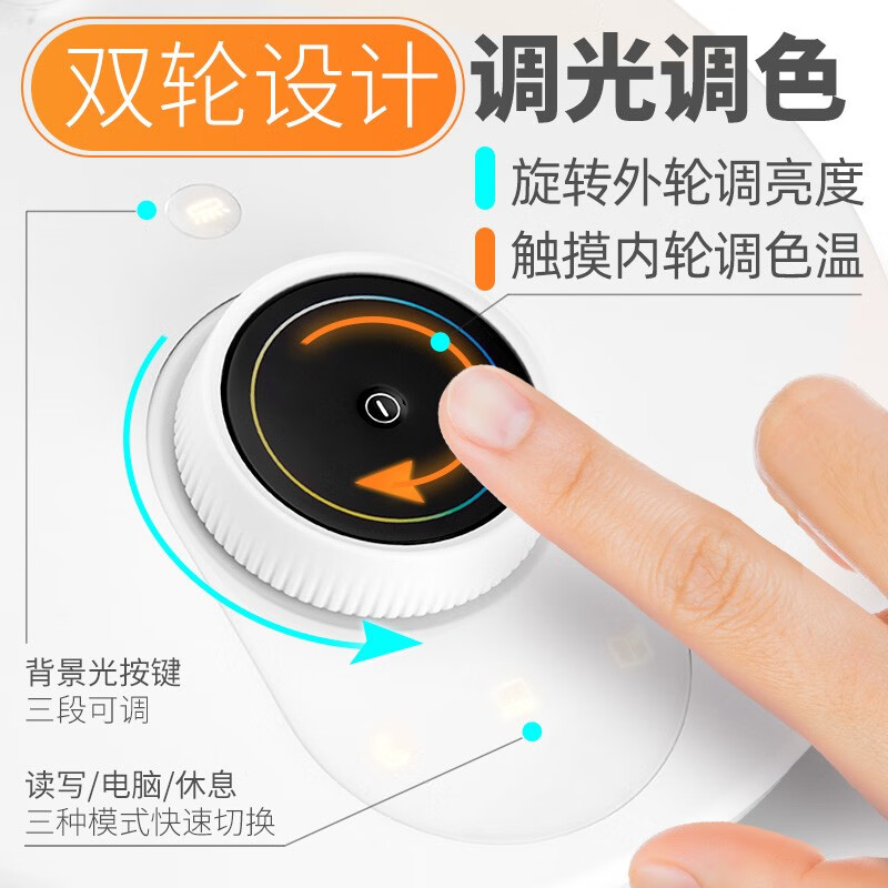 【飞利浦1140】台灯 轩泰高清大图