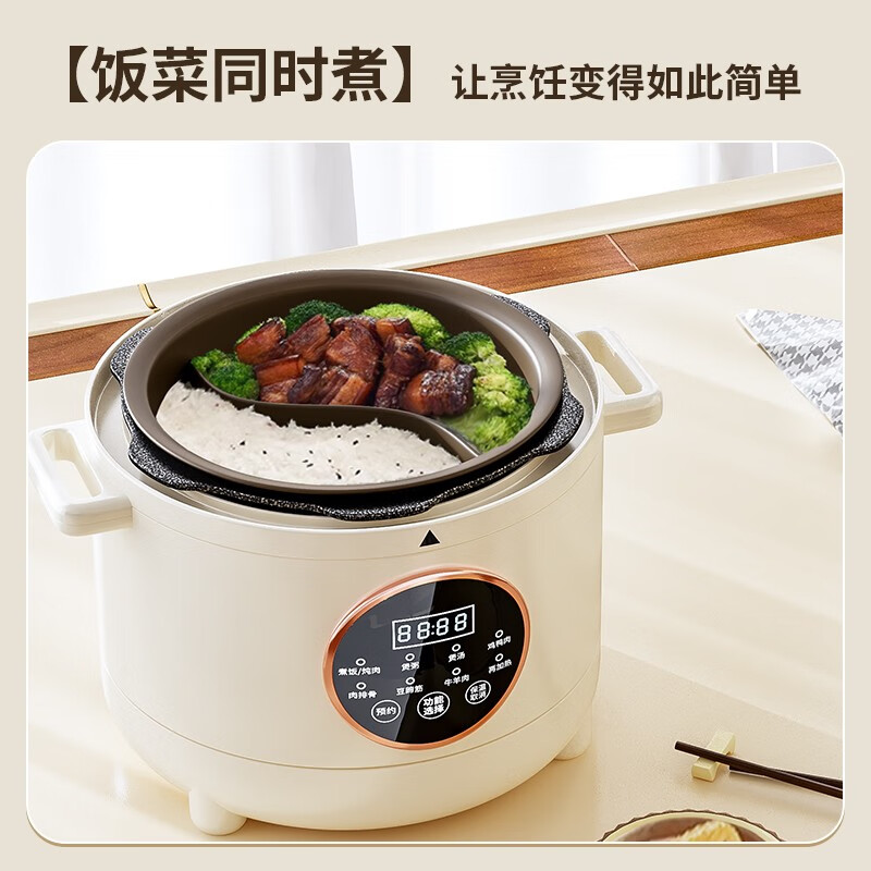 德博莱 鸳鸯钛高压锅高清大图