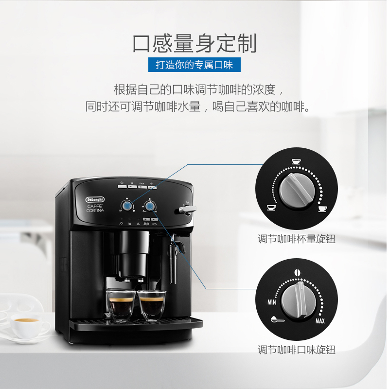 德龙(DeLonghi)ESAM2600全自动咖啡机 原装进口豆粉两用 现磨研磨一体卡布奇诺奶泡家用办公室意式浓缩咖啡机高清大图