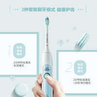 飞利浦(Philips)电动牙刷HX6712/04 充电式31000转/分钟声波震动式成人牙刷 净白清洁两大模式
