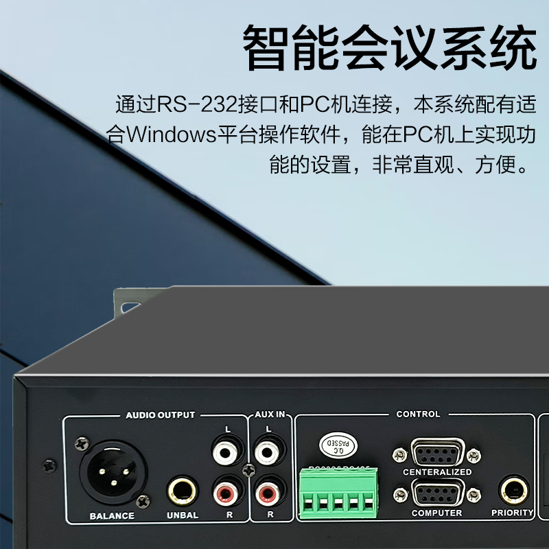 惠度(HuiDu)GLE-980B专业有线手拉手会议系统麦克风桌面式摄像自动跟踪远距拾音高端工程讨论会议桌面代表单元麦高清大图