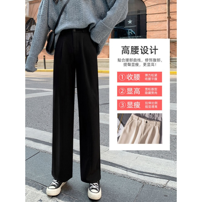 2023新款西装裤春秋冬季呢子高腰垂感休闲小个子直筒毛呢阔腿裤女