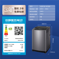 海尔(Haier)10公斤 大容量 全自动 波轮洗衣机 除螨洗 钢化玻璃上盖 政府补贴 XQB100-M1269