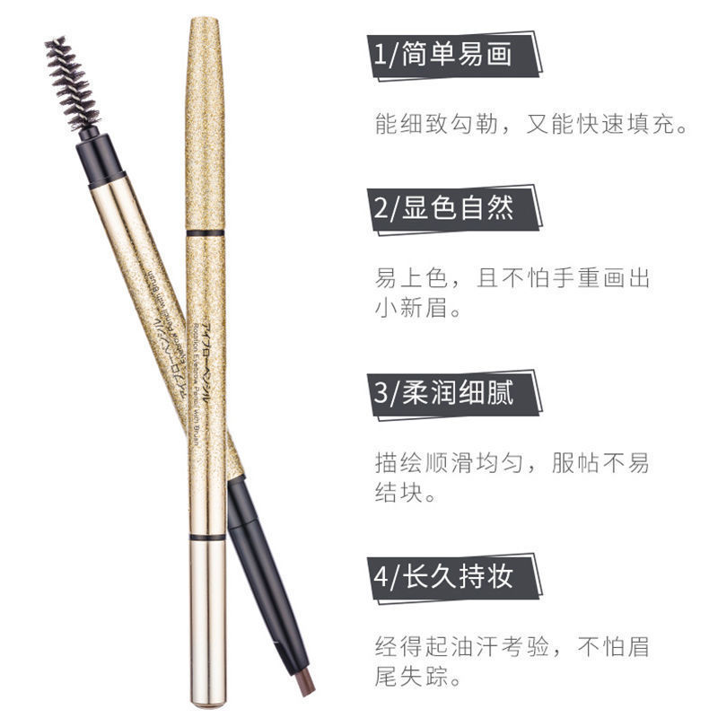 --自选两款 眉笔持久双头带眉刷一字眉初学者