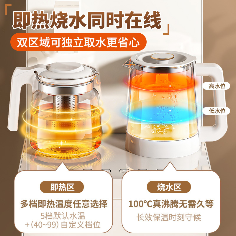 贝贝康即热茶吧机新款家用全自动高端智能办公室即热式饮水机189高清大图