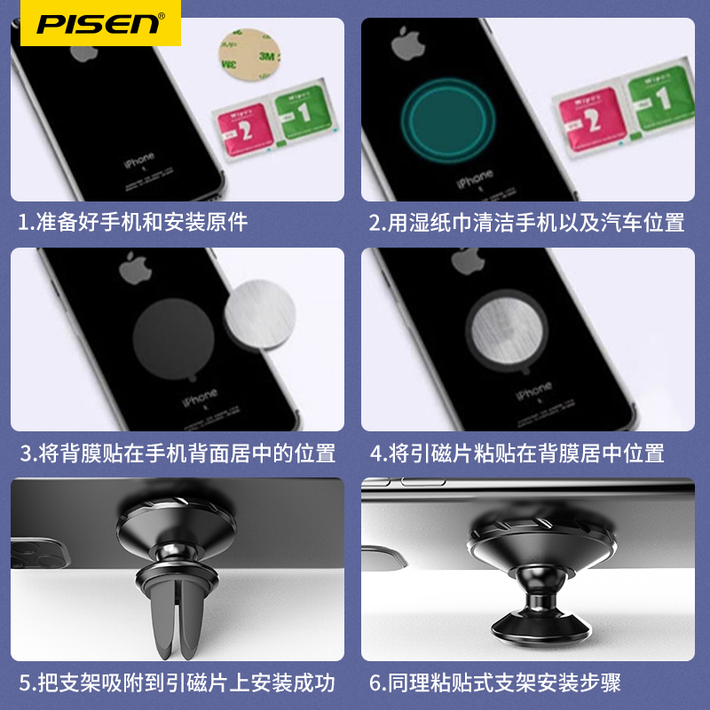品胜载手机支架全自动导航零分贝重力支架出风口多功能安全导航车内卡扣式汽车用品通用 磁吸车载支架出风口式车载支架强磁版 银