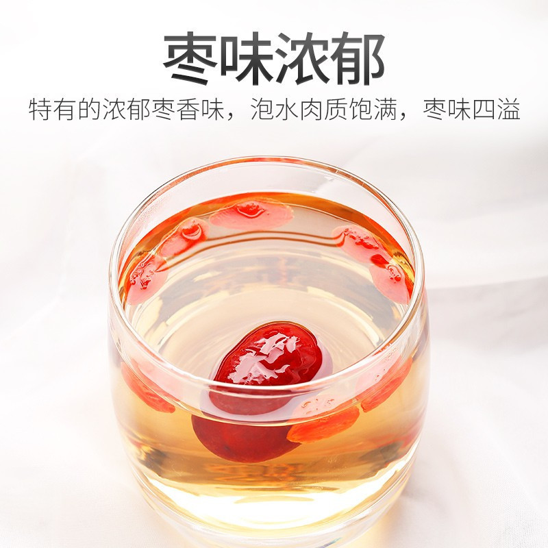 杞里香 新疆香酥无核红枣片200g 精挑特产大枣 灰枣枣干 干货