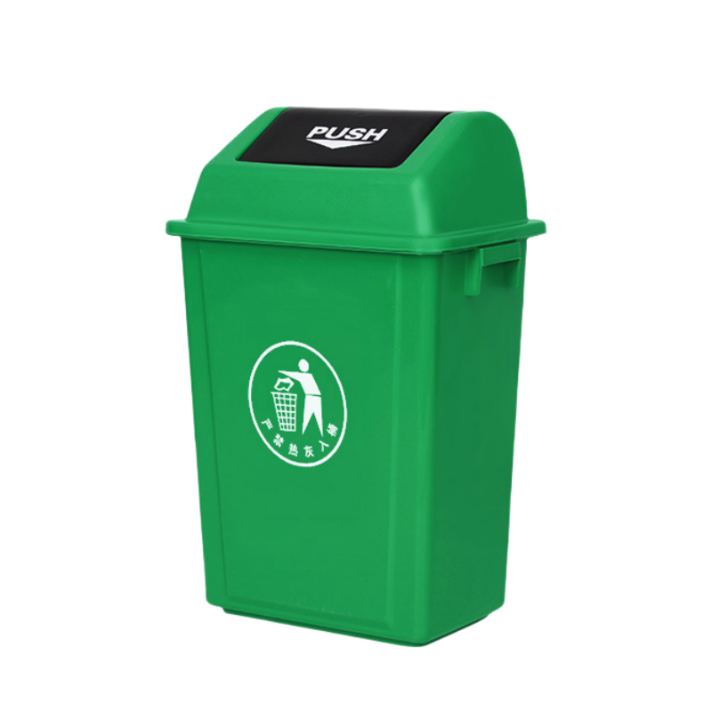 凡礼格垃圾桶摇盖垃圾桶