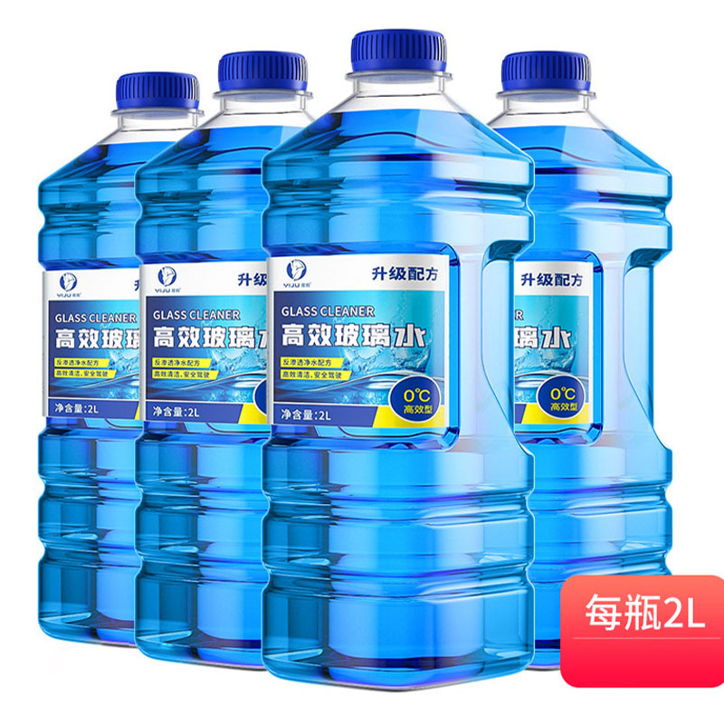 易驹玻璃水 -40℃防冻型12瓶*2L,一箱 (不发新疆,西藏,青海,海南,宁夏,甘肃等偏远地区)(H)
