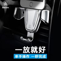 专用奥迪A8/A4L/Q3/Q5/Q7/A6L车载手机出风口支架汽车座导航车用