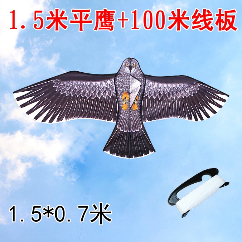 鸿运天堂鸟 正品老鹰风筝前撑杆小钢鹰成型微风儿童易飞风筝创意 三维工匠 1.8米黑鹰（仅风筝）