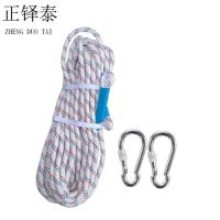 正铎泰 涤纶绳 尼龙绳 粗14mm 20米/条