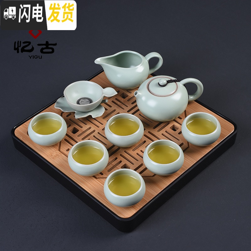 三维工匠汝窑茶具套装家用简约办公功夫茶具整套陶瓷开片茶壶茶杯茶盘 西施茶组18头+乌金石(福佑)高清大图