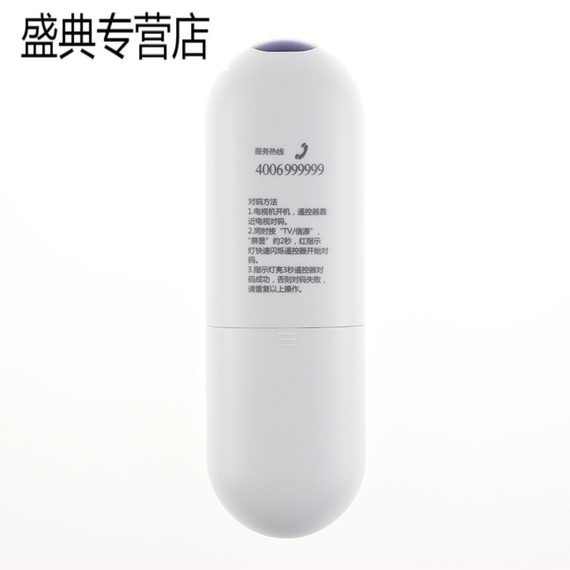 适用海尔电视语音遥控器HTR-U08W LE42AL88U51 LE50/55AL88U51