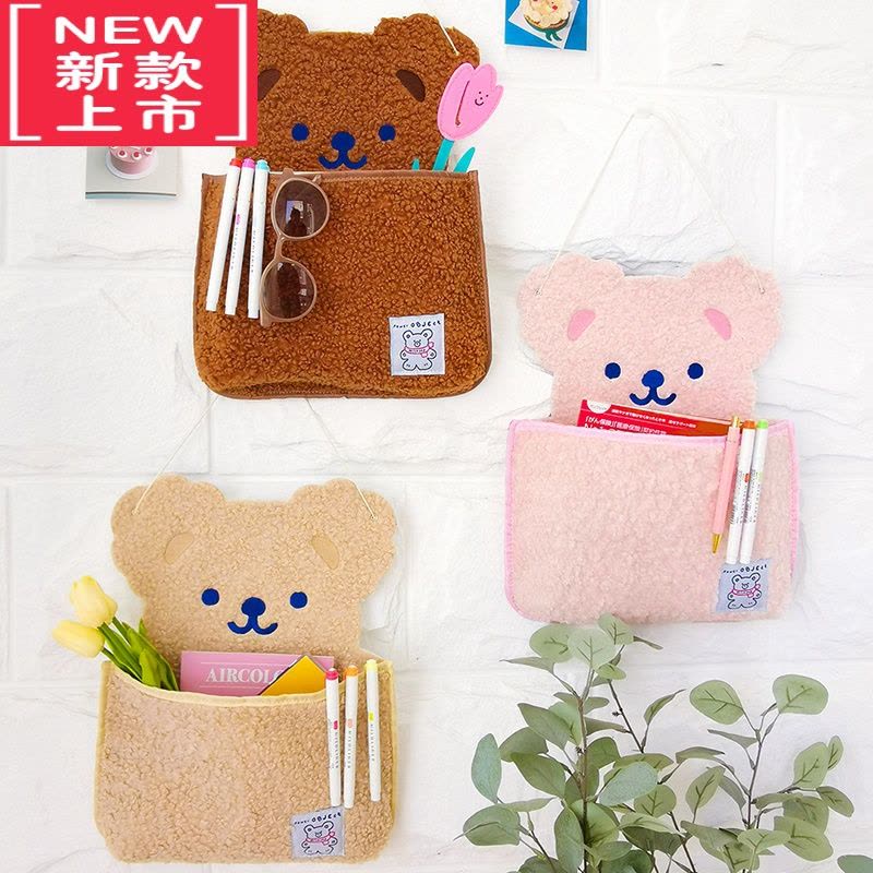 可莉允毛绒小熊收纳挂袋 手机文具壁挂收纳兜可爱卡通墙壁装饰包图片