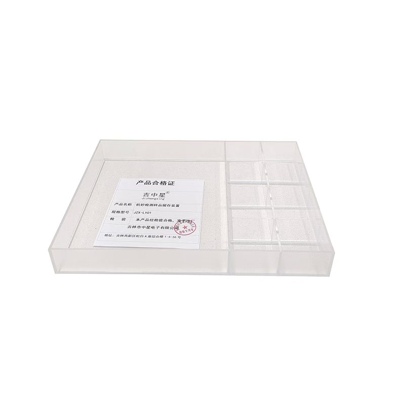 吉中星 机砂检测样品留存装置