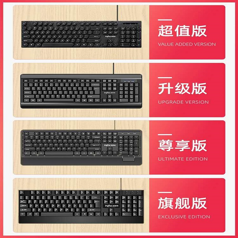 iDiskk 有线键盘静音打字USB插口1.8线长