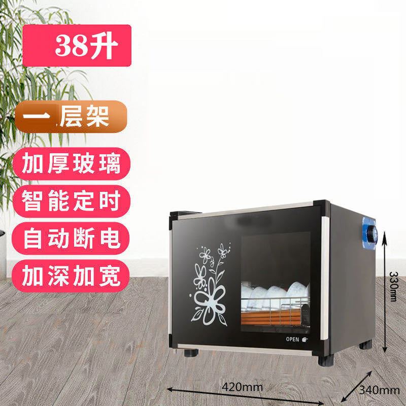 好太太消毒柜家用立式小型商用饭店厨房大容量餐具紫外线消毒碗柜|豪华款188L-送接水盘筷子架