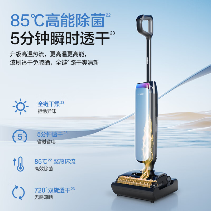 添可芙万Artist50艺术家[360°全向AI助力 75min续航 0缠毛躺平]洗地机自动清洗吸拖洗一体拖地机器人高清大图