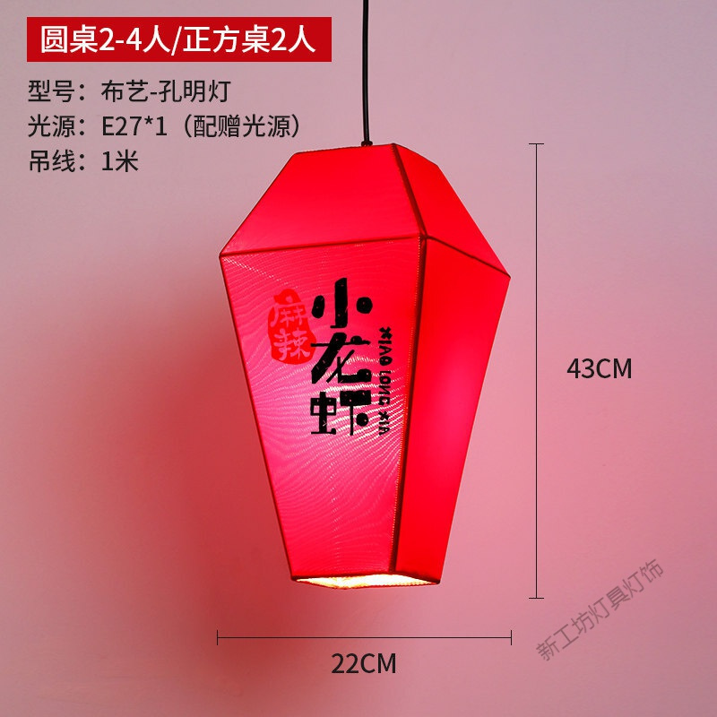 苏宁放心购 新中式吊灯中国风仿古典特色火锅店茶楼餐厅饭店头灯笼布艺吊灯